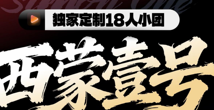 双草原|希拉穆仁|5A响沙湾|红石崖|敕勒川 |青城0购5日游